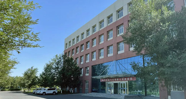 陜汽新疆汽車有限公司