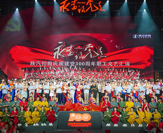 陜西汽車控股集團(tuán)有限公司