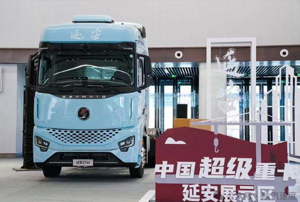 中國超級重卡延安S700上市
